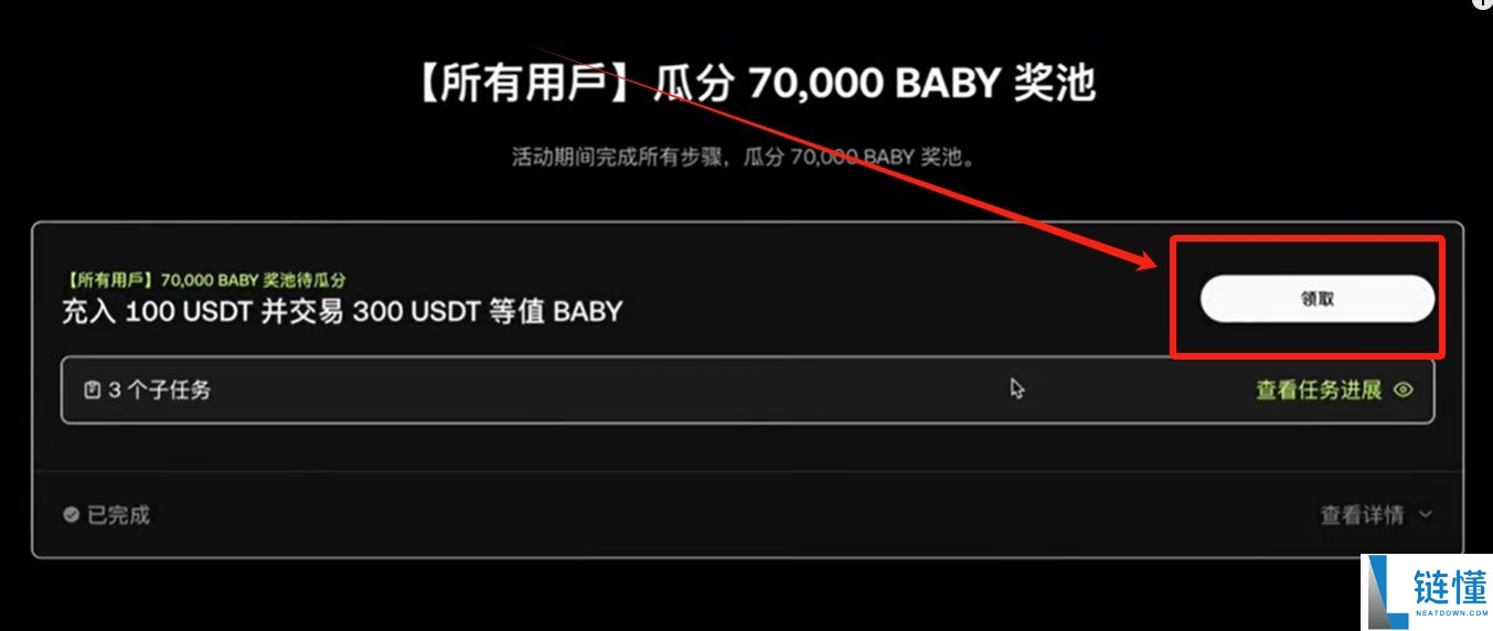 欧易OKX交易所最靠谱的赚币方法有哪些？欧易简单赚币