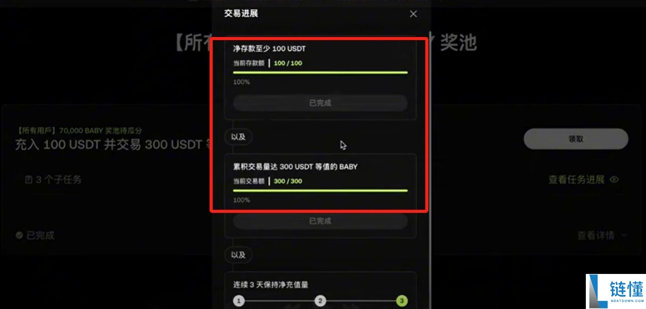 欧易OKX交易所最靠谱的赚币方法有哪些？欧易简单赚币