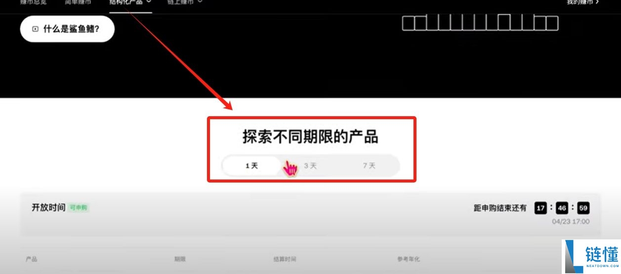 欧易OKX交易所最靠谱的赚币方法有哪些？欧易简单赚币