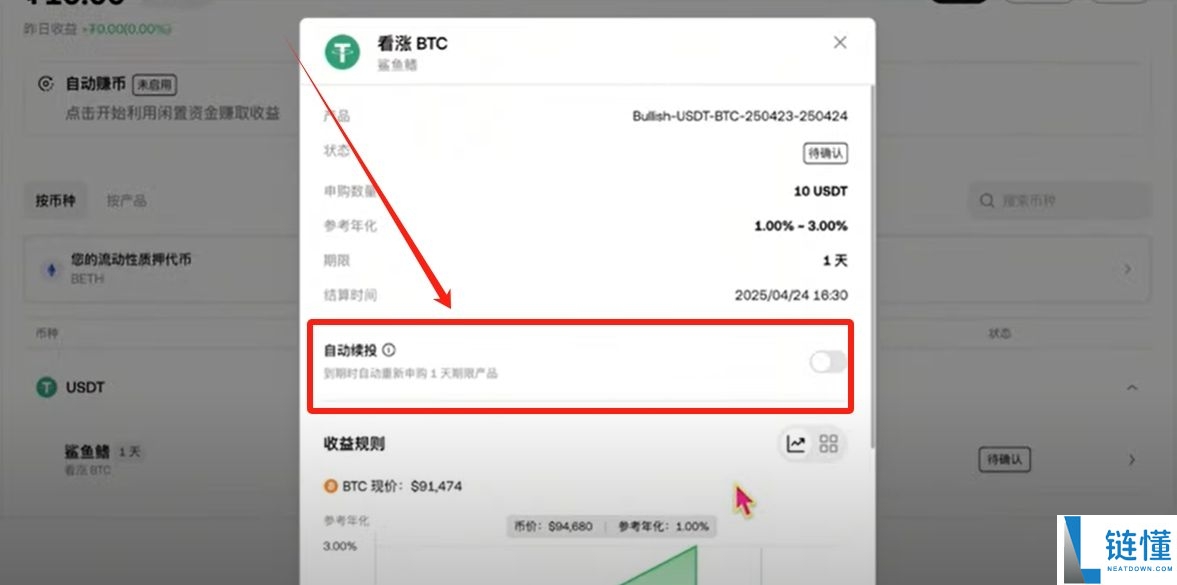 欧易OKX交易所最靠谱的赚币方法有哪些？欧易简单赚币