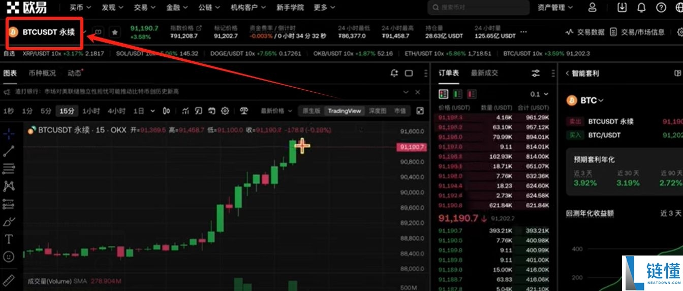 欧易OKX交易所最靠谱的赚币方法有哪些？欧易简单赚币