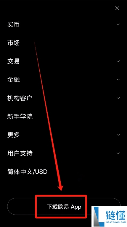 欧易OKX交易所最靠谱的赚币方法有哪些？欧易简单赚币