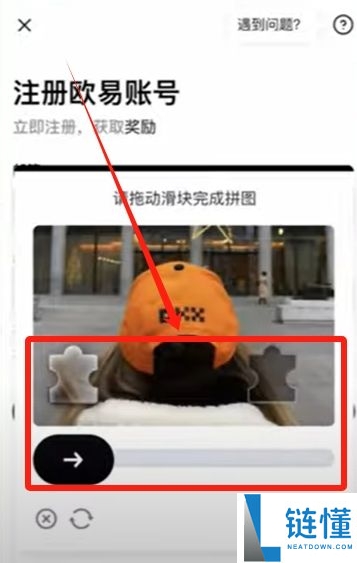 欧易OKX交易所最靠谱的赚币方法有哪些？欧易简单赚币
