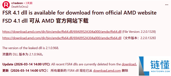 FSR <font color=
