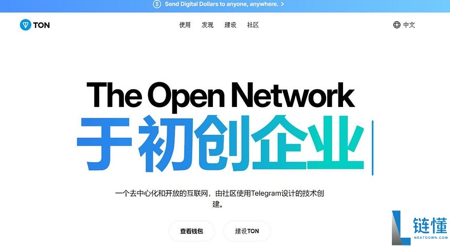 TON链一键发币手把手教程（全网最详细TON发币教程）