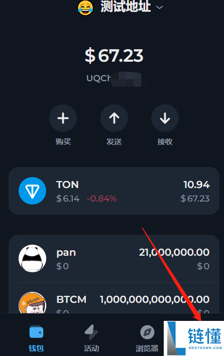 TON链一键发币手把手教程（全网最详细TON发币教程）