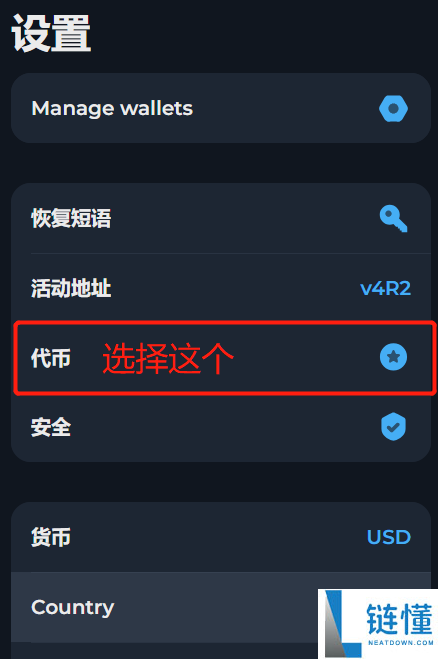 TON链一键发币手把手教程（全网最详细TON发币教程）