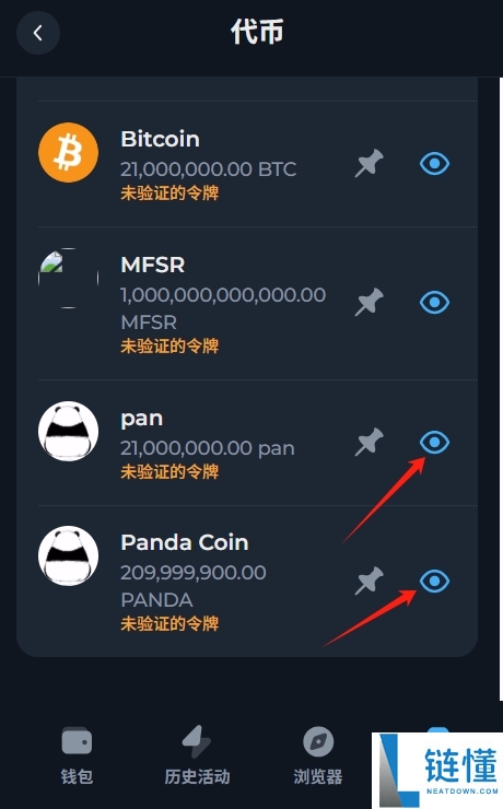 TON链一键发币手把手教程（全网最详细TON发币教程）