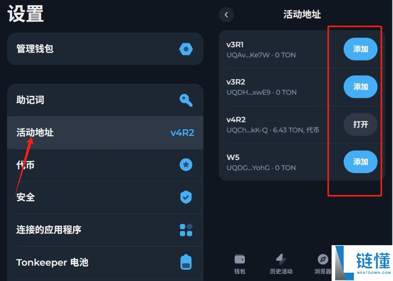 TON链一键发币手把手教程（全网最详细TON发币教程）