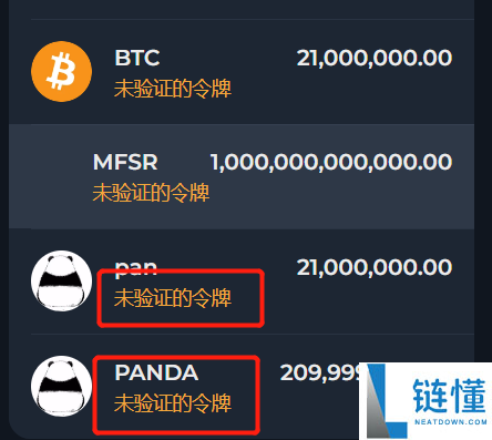 TON链一键发币手把手教程（全网最详细TON发币教程）