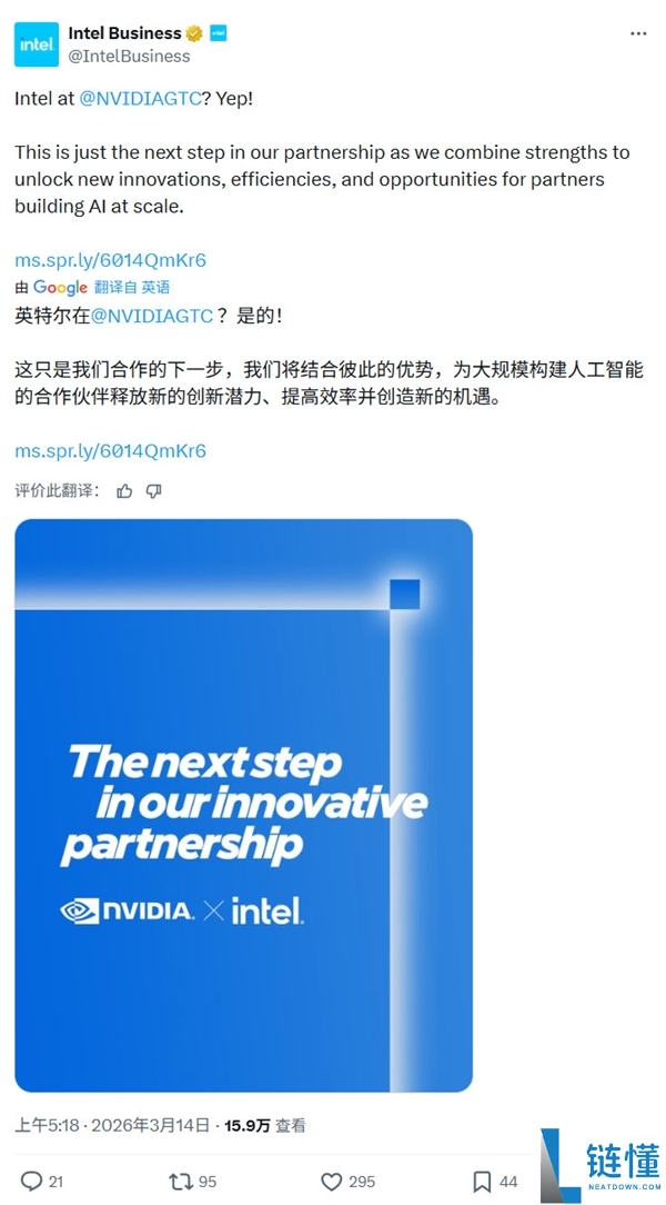CPU又火了,Intel狂喜：抱上NVIDIA大腿