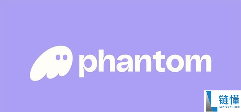 Phantom钱包是什么？如何使用？Phantom钱包安装与设置指南