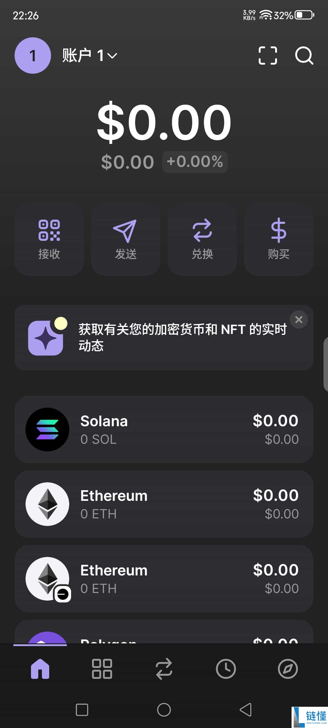 Phantom钱包是什么？如何使用？Phantom钱包安装与设置指南