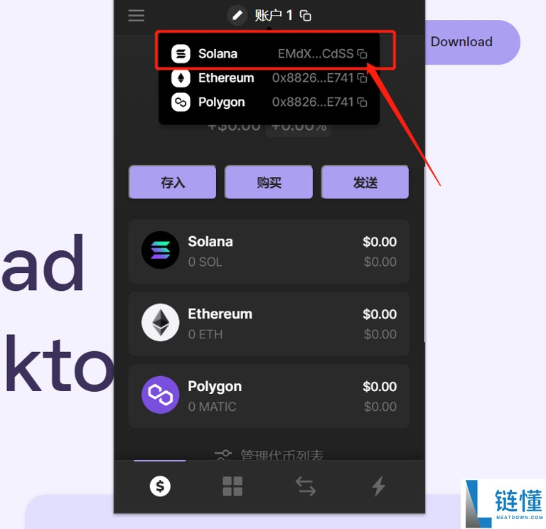 Phantom钱包是什么？如何使用？Phantom钱包安装与设置指南