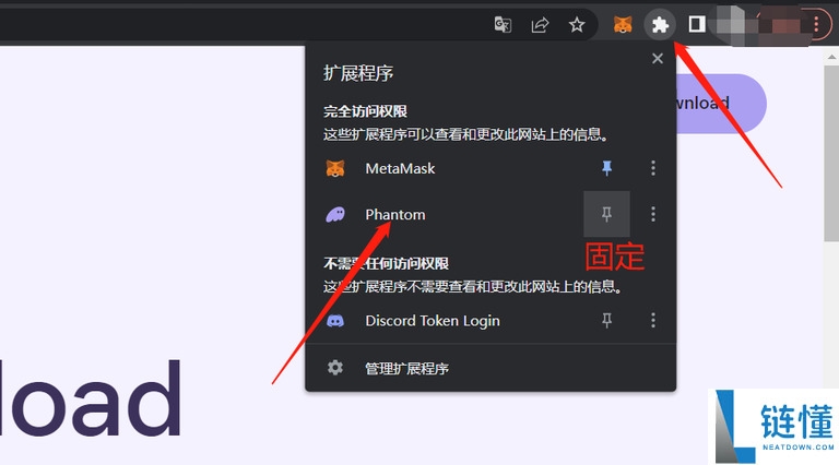Phantom钱包是什么？如何使用？Phantom钱包安装与设置指南