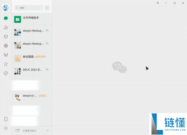 统信UOS微信重磅晋级,终究可以导入导出聊天记载了