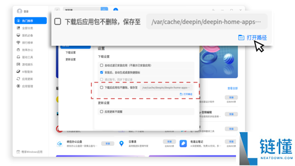 统信UOS微信重磅晋级,终究可以导入导出聊天记载了
