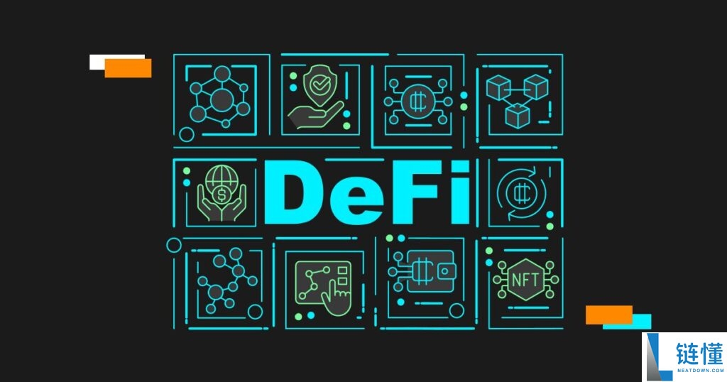 DeFi 是什么？DeFi与传统金融有何不同？