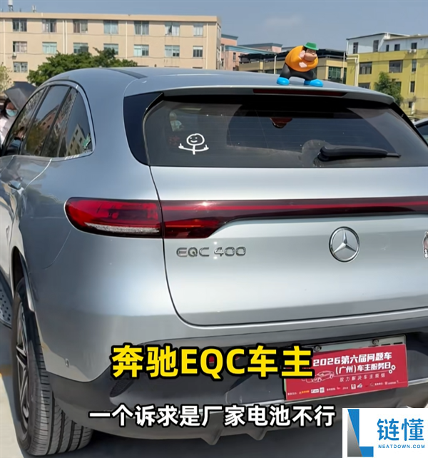 疾驰EQC车主个人参与315问题车展：召上升级后被锁电 40多万买个老头乐