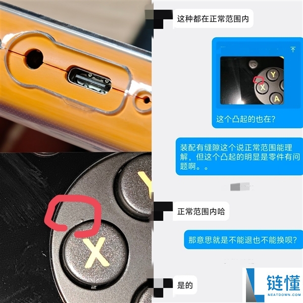 手机大厂要做掌机 究竟是不是个好音讯