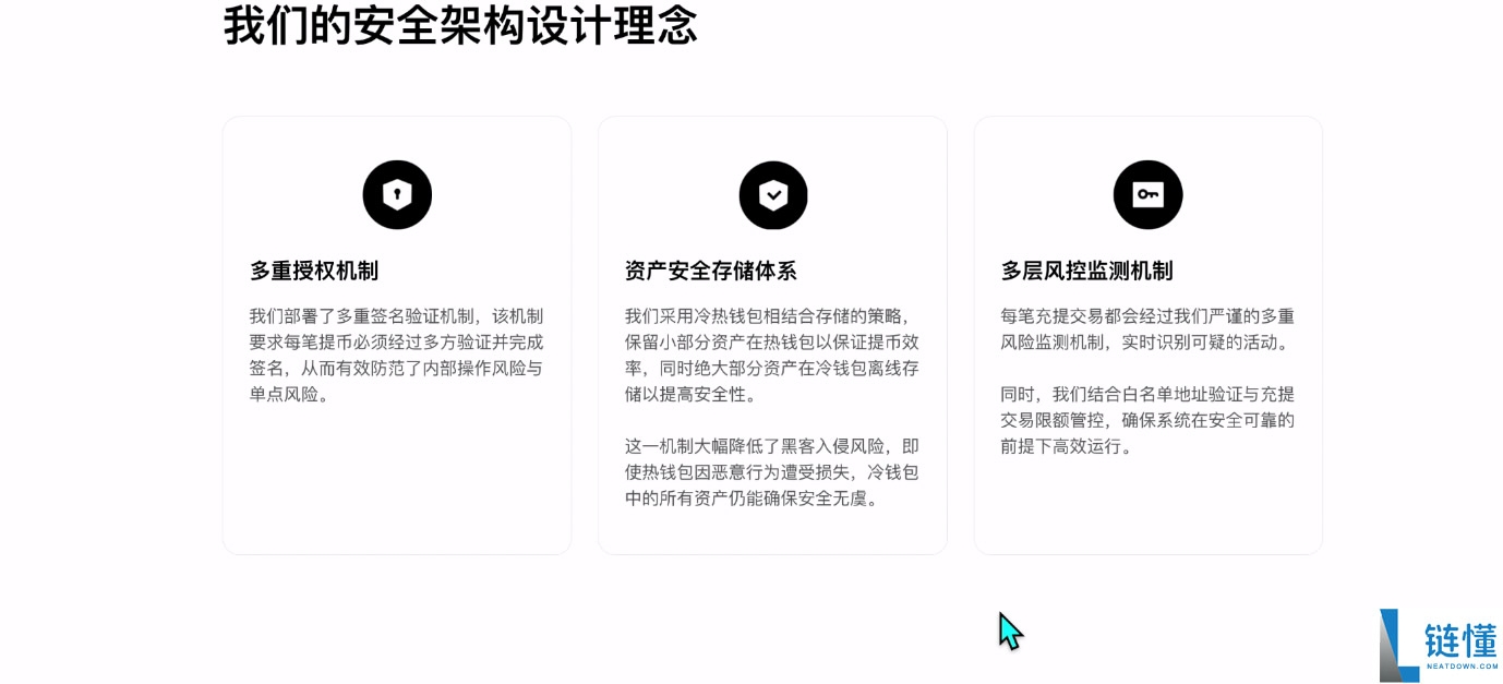 币圈新手入门买币教程（币安、欧易和火币哪一个更加适合新手）