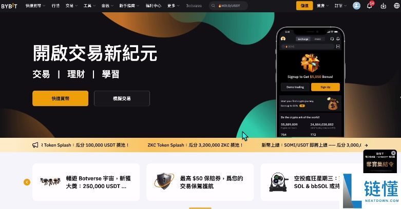 如何在Bybit充值和提现？Bybit交易所充值和提现(出入金)操作方法