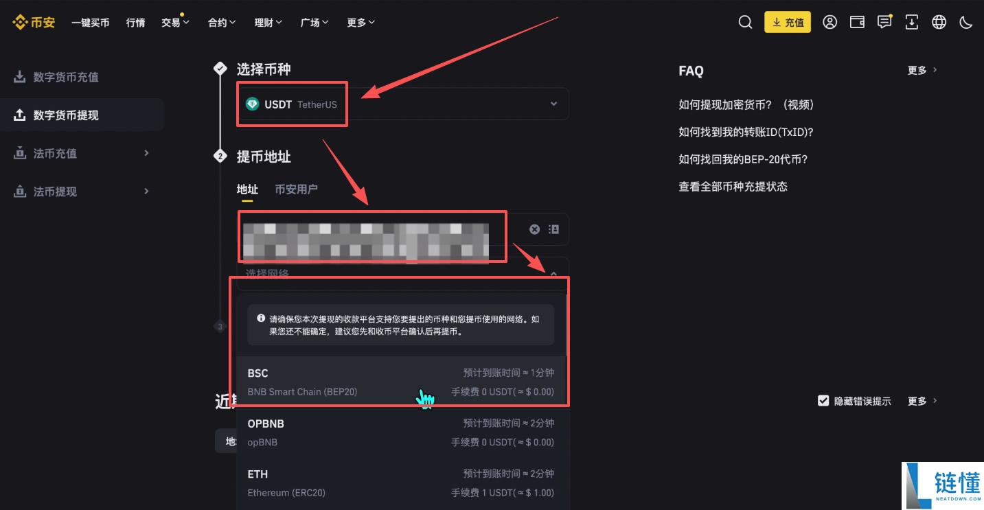 如何在Bybit充值和提现？Bybit交易所充值和提现(出入金)操作方法