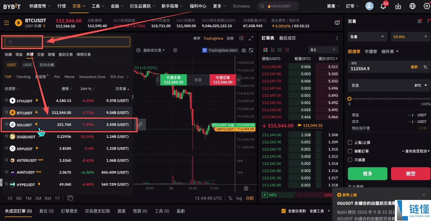 如何在Bybit充值和提现？Bybit交易所充值和提现(出入金)操作方法