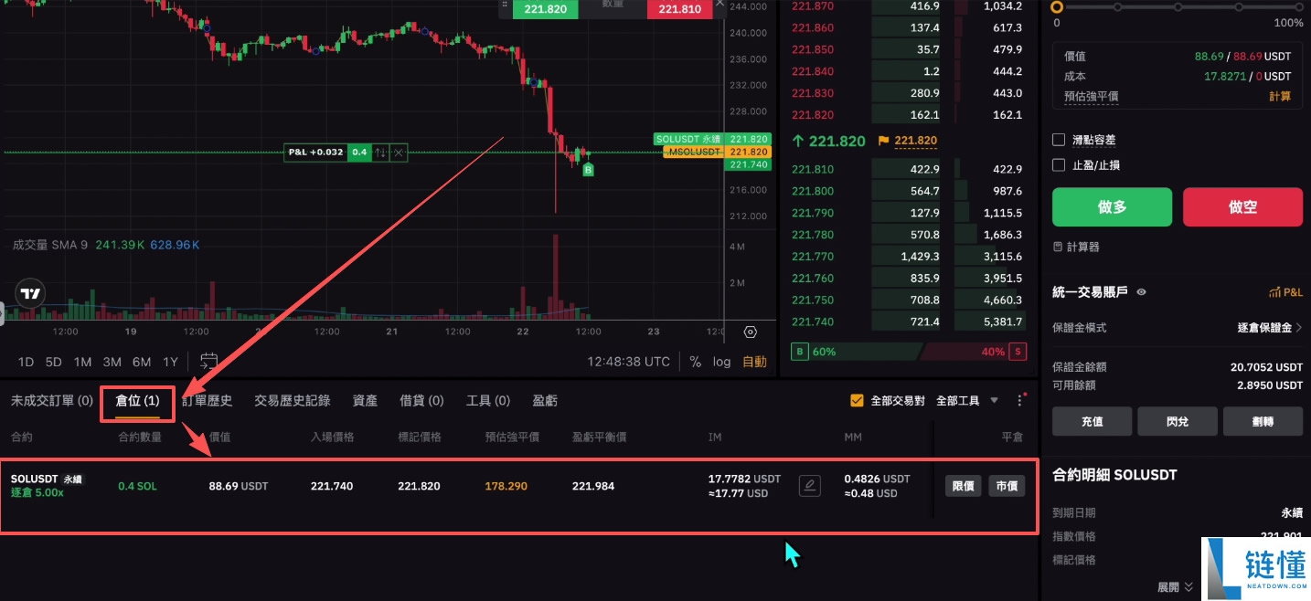 如何在Bybit充值和提现？Bybit交易所充值和提现(出入金)操作方法