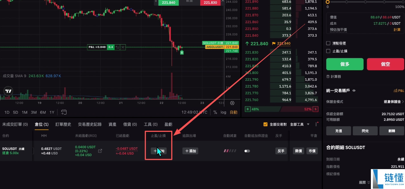 如何在Bybit充值和提现？Bybit交易所充值和提现(出入金)操作方法
