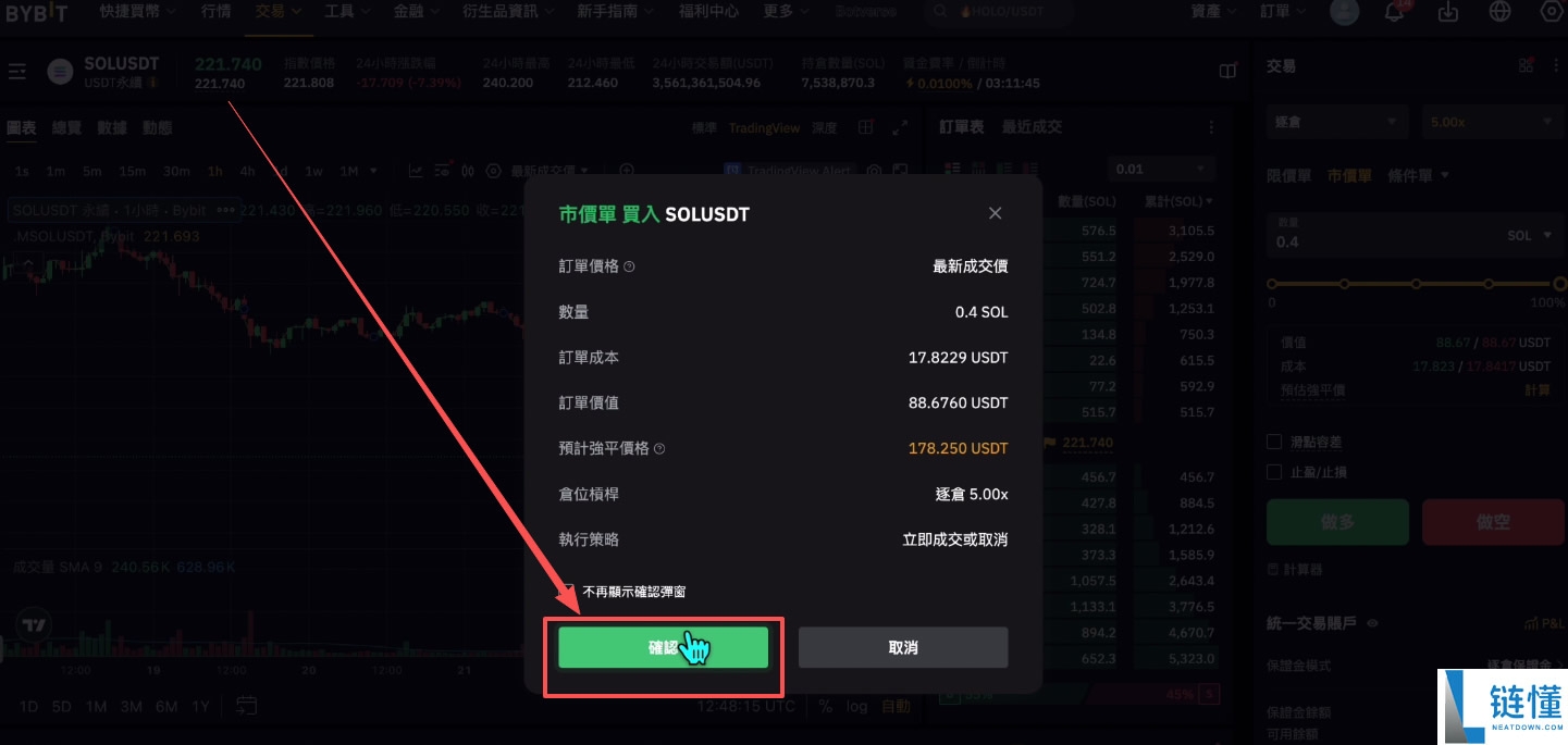 如何在Bybit充值和提现？Bybit交易所充值和提现(出入金)操作方法