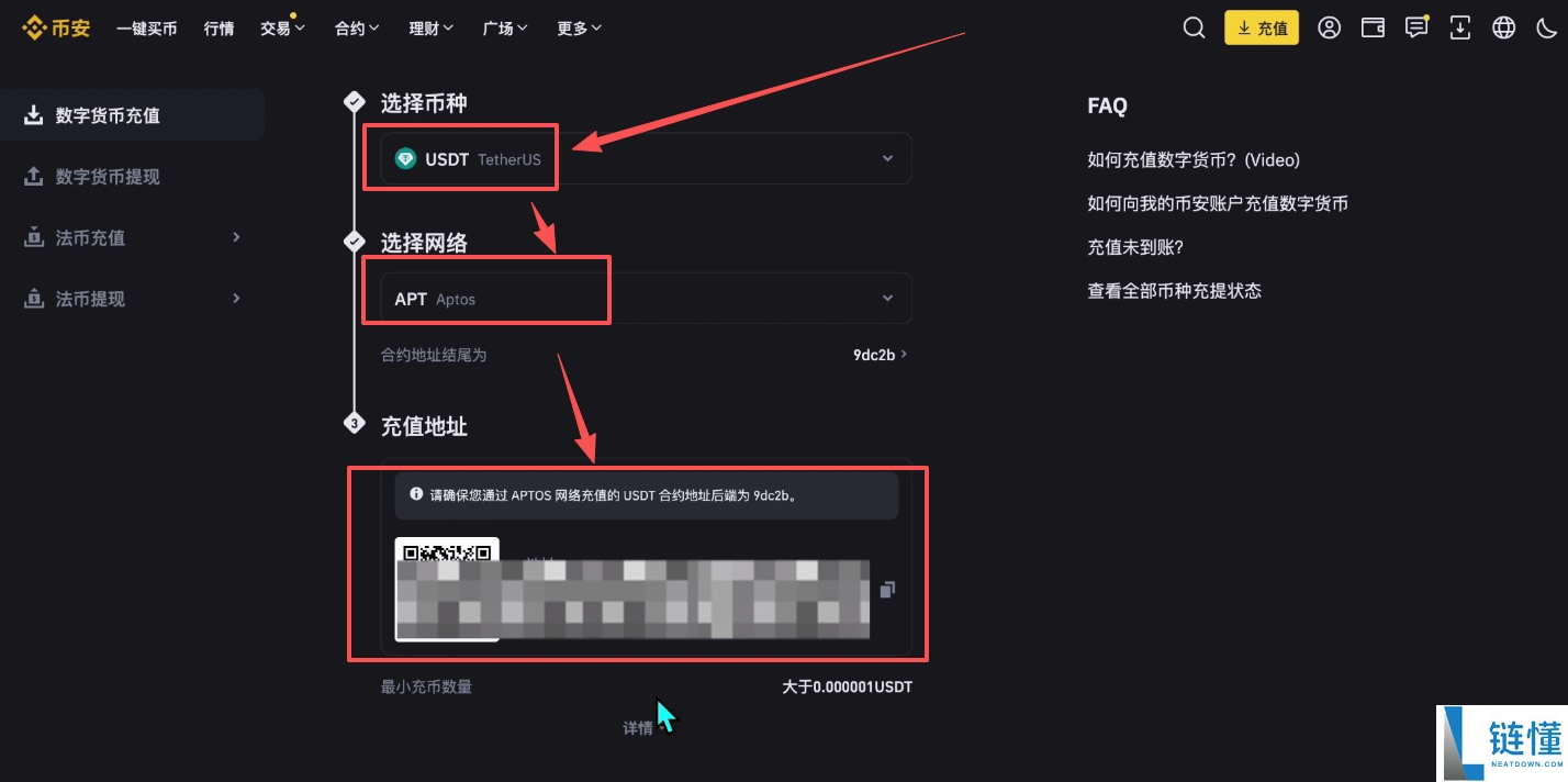 如何在Bybit充值和提现？Bybit交易所充值和提现(出入金)操作方法
