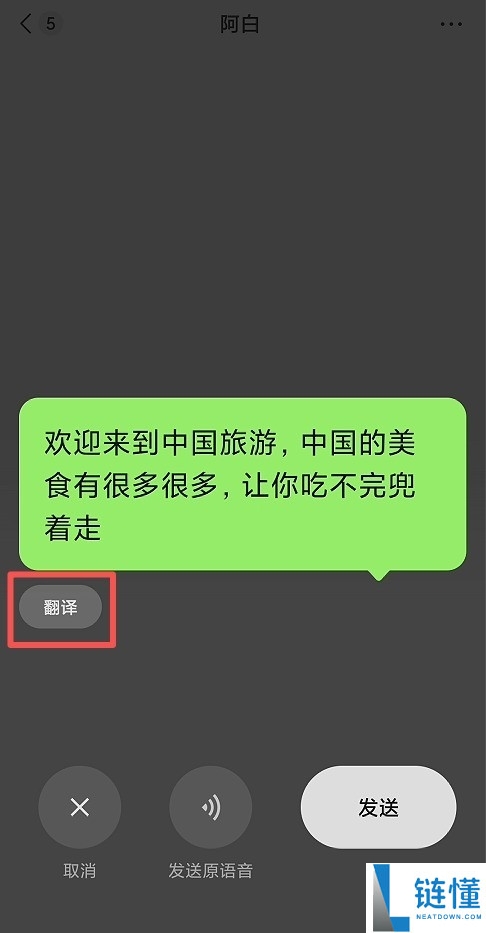 微信新功能来了：几乎是社恐福音