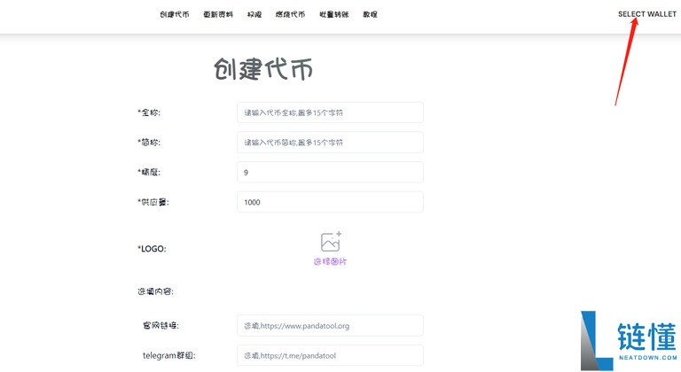 Solana链上如何发币？基于Solana的最全一键发币教程