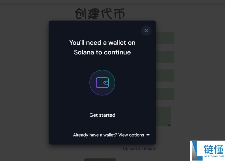 Solana链上如何发币？基于Solana的最全一键发币教程