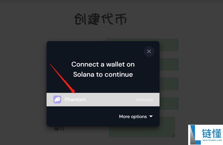 Solana链上如何发币？基于Solana的最全一键发币教程