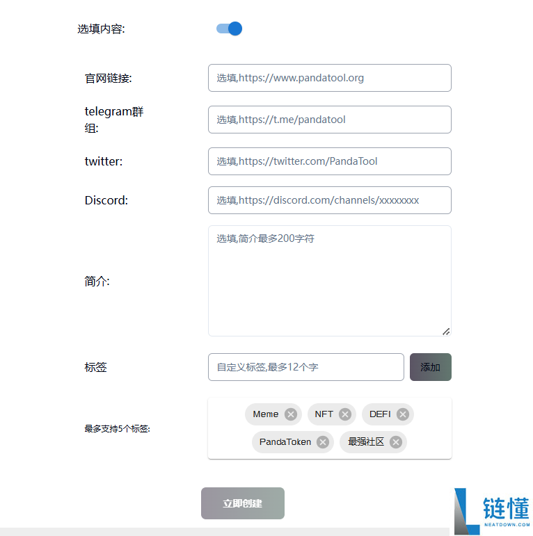 Solana链上如何发币？基于Solana的最全一键发币教程
