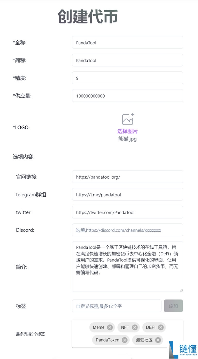 Solana链上如何发币？基于Solana的最全一键发币教程