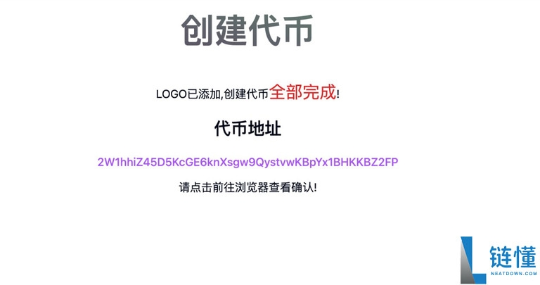 Solana链上如何发币？基于Solana的最全一键发币教程