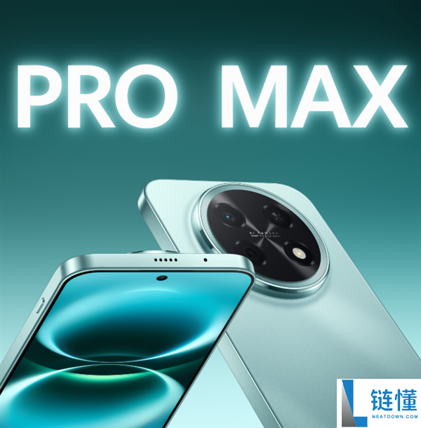华为畅享90 Pro Max官宣3月23日发布,麒麟8系芯+超8000mAh电池
