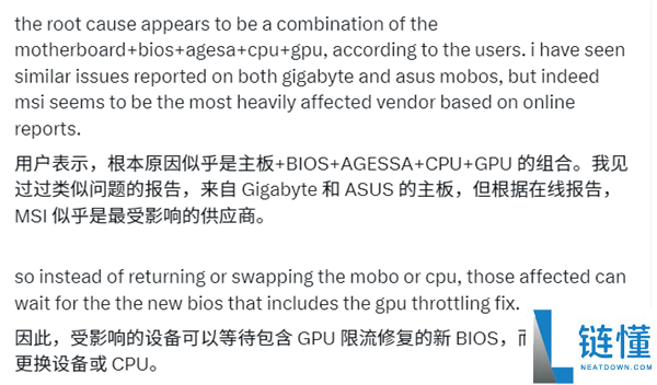 AMD主板新鲜Bug,PCIe随机降速显卡机能大跌：微星终究修复
