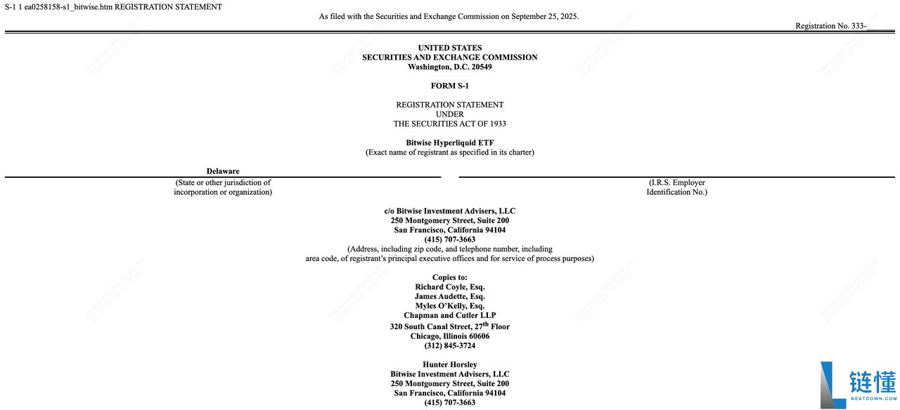 Hyperliquid (HYPE) 现货 ETF 是什么？何时推出？风险、投资介绍