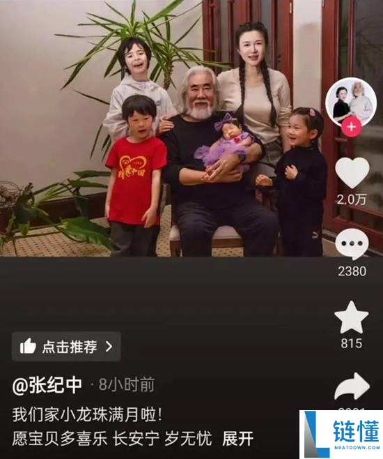 被称老当益壮,张纪中老婆回应生5胎上热搜 凡事皆有能够