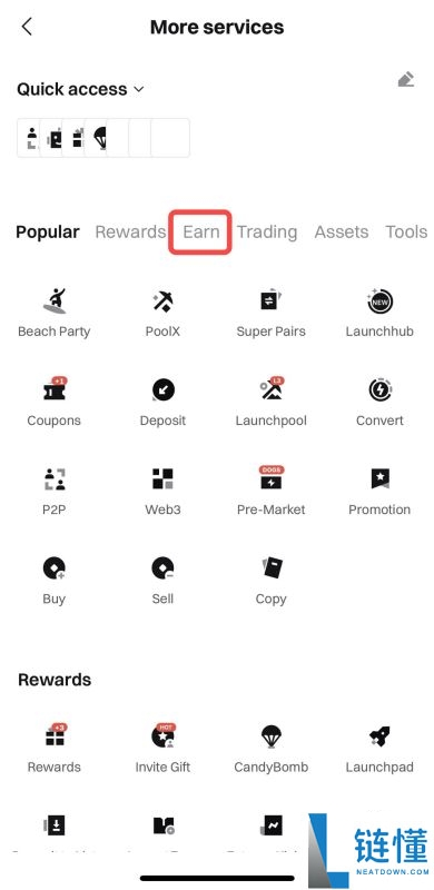 如何参与Bitget保本理财？Bitget理财收益如何？如何使用Bitget理财产品？