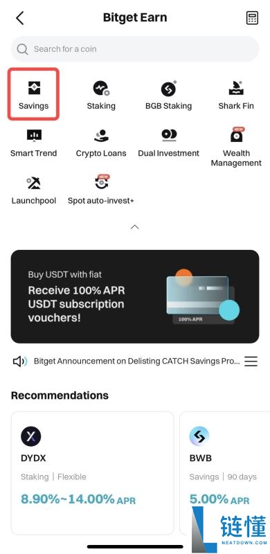 如何参与Bitget保本理财？Bitget理财收益如何？如何使用Bitget理财产品？