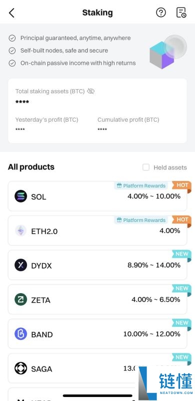 如何参与Bitget保本理财？Bitget理财收益如何？如何使用Bitget理财产品？