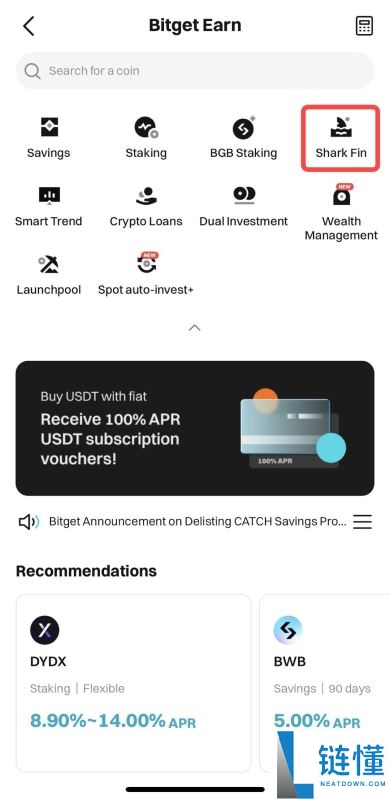 如何参与Bitget保本理财？Bitget理财收益如何？如何使用Bitget理财产品？