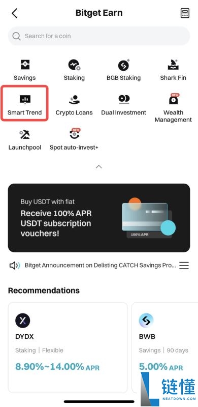 如何参与Bitget保本理财？Bitget理财收益如何？如何使用Bitget理财产品？