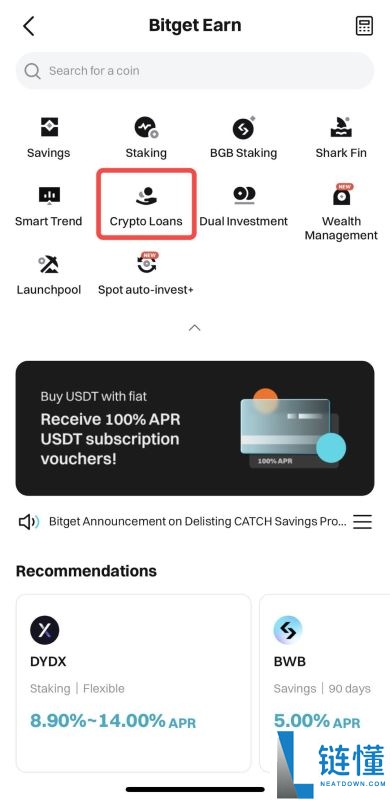 如何参与Bitget保本理财？Bitget理财收益如何？如何使用Bitget理财产品？