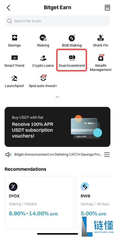 如何参与Bitget保本理财？Bitget理财收益如何？如何使用Bitget理财产品？